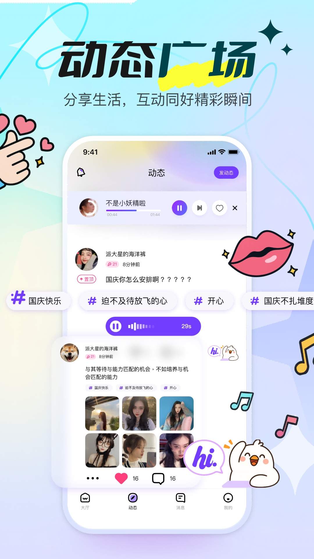 青鸾直播纯净版