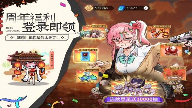 迷途之光像素版存档版