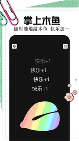 369乐园纯净版