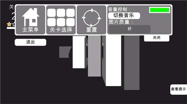 3D神奇拆解修改版