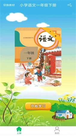 优米学园无会员
