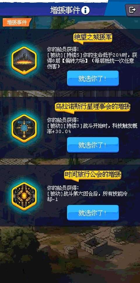 少年的肉鸽漂流单机版