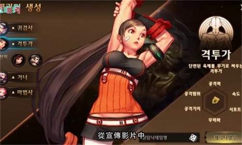 dnf韩服手游ios离线版