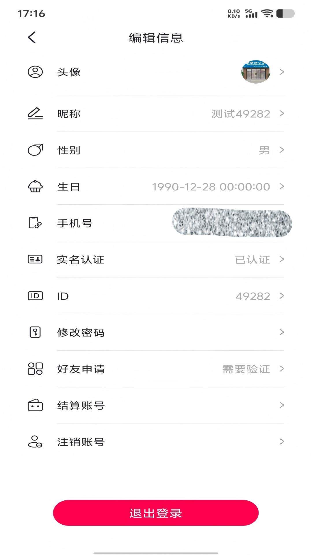 叭吧官网版