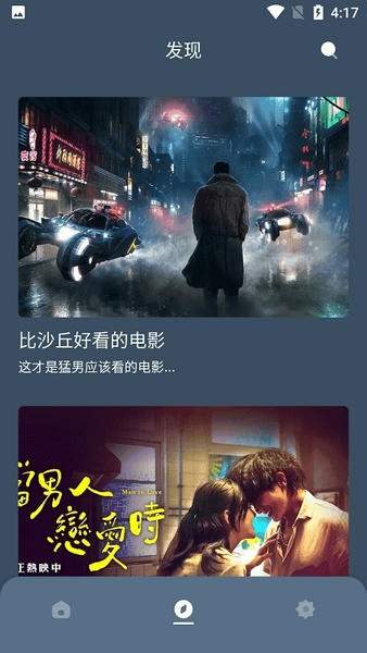红茶影视会员免登录