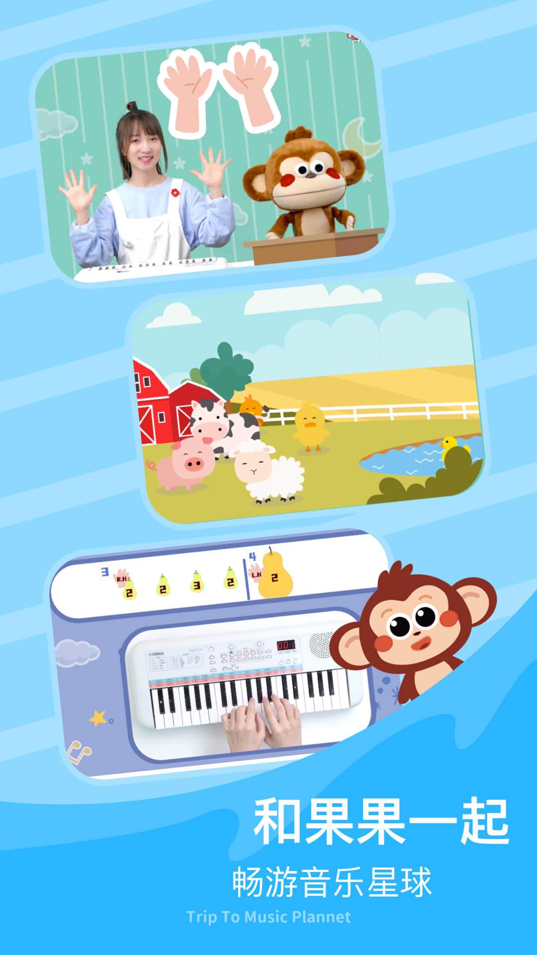 FingerKids无会员