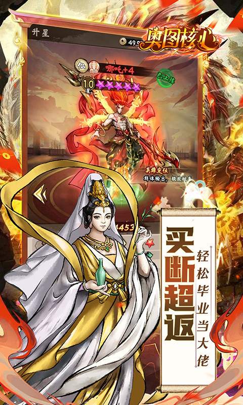 奥图核心测试版