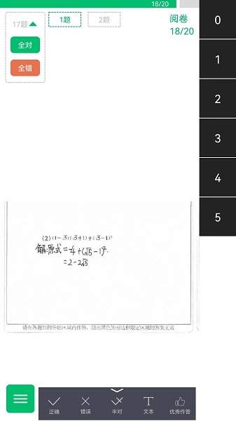 悦卷通老版本