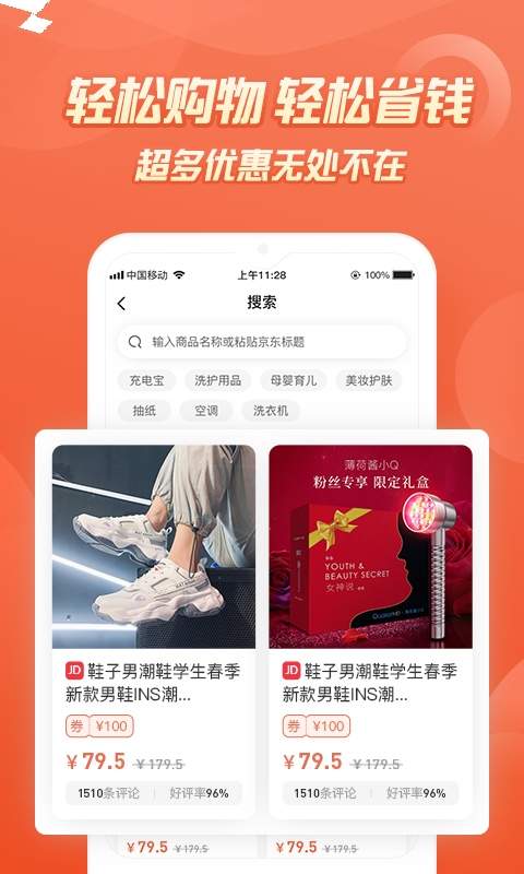 七街八号官方版