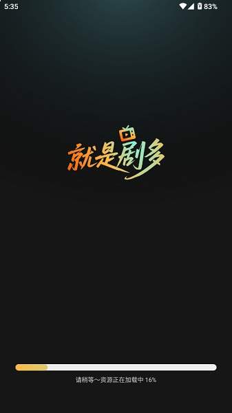 小红刷短剧免费正版