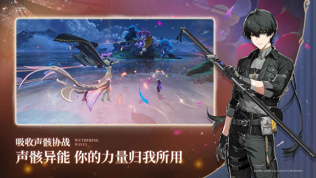 云·鸣朝潮免广告版