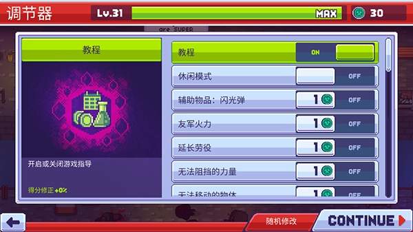 僵尸入侵3启示录中文版
