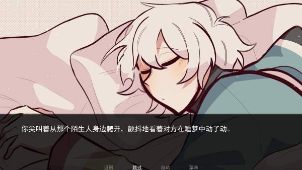病娇抱枕完整版
