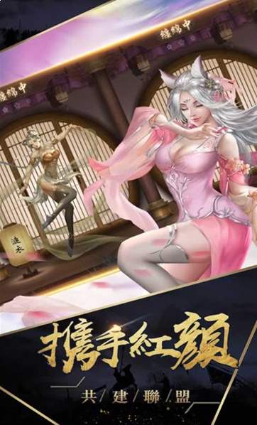 姬战三国移植版