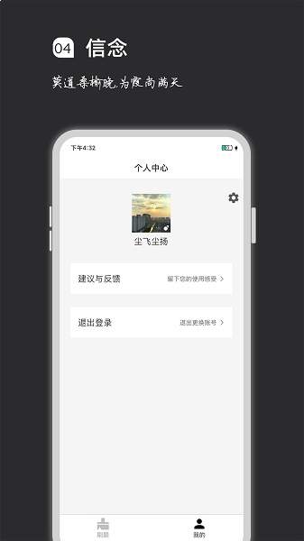 疯狂刷题免费正版