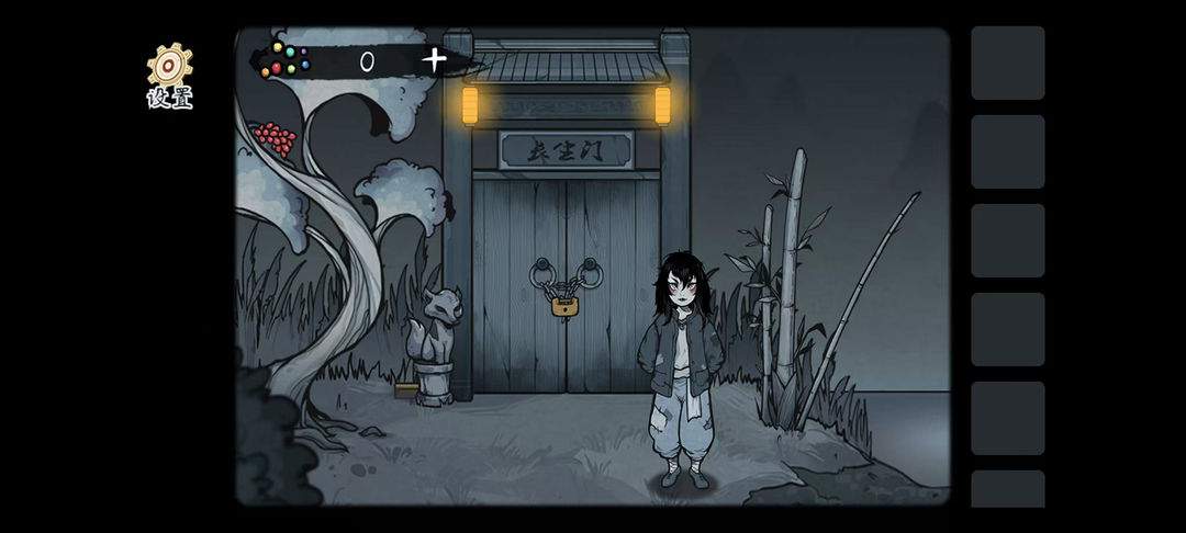 灵契去更新版