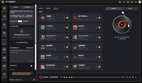 可灵AI如何实现视频转绘效果