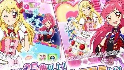 偶像活动stars移植版