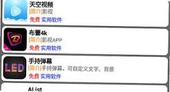 怎么下载安装唱片先生