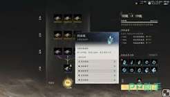 七界梦谭合道境界怎么解锁