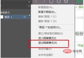 ai中如何使用隔离模式