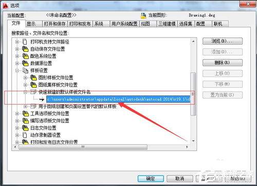 autoCAD2010如何导出jpg图片