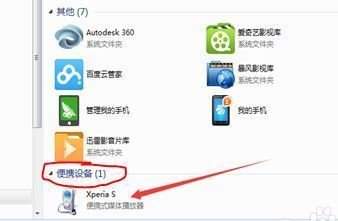 百度网盘如何使用PDF阅读器在线阅读文件