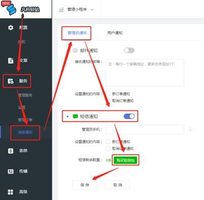 Mac总是弹出后台项目已添加通知怎么办