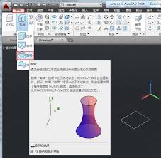 AutoCAD2014怎么旋转