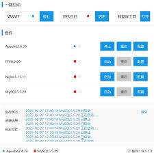 phpStudy更新后不能启动怎么办