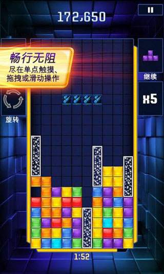 俄罗斯方块闪电战测试版