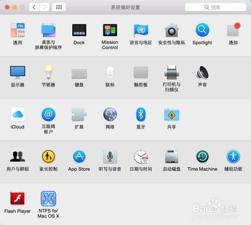Mac菜单栏没有电池图标怎么恢复
