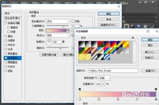 ps怎么给照片添加双色效果