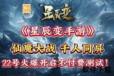 幻世仙途怎么快速上元婴
