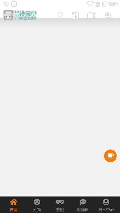 怎么找到动漫天堂进入
