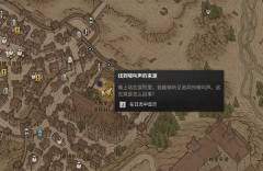 黎明行者之血全部神龛位置在哪