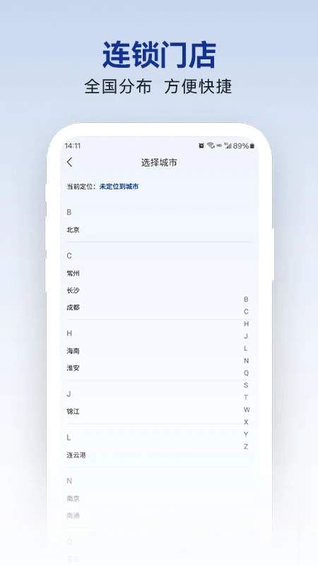 海茵诗曼自定义版