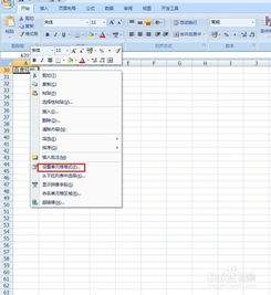 excel图片和单元格边框怎么对齐
