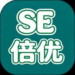 Se倍优学会员免登录