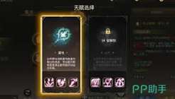 龙之谷启程祭祀怎么玩