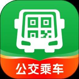 城市公交一码通定制版