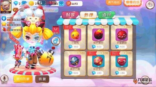 渔力全开炸药道具怎么获取