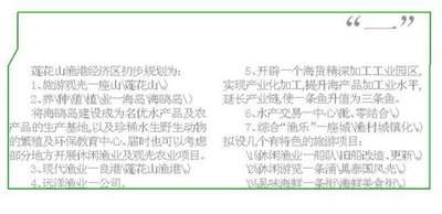 奇蛋生物鸡岛怎么规划