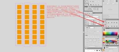 AI图形描边怎么裁剪成多段