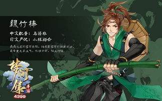 灵武世界烈焰系角色强度怎么样