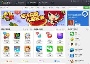 骡子快跑账号怎么登录
