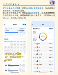 咔皮记账如何管理报销