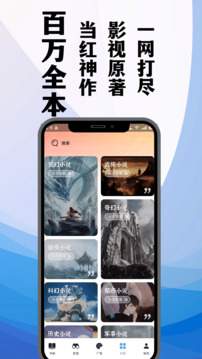 TXT笔趣阁纯净版