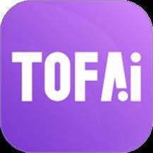 TOFAI正式版