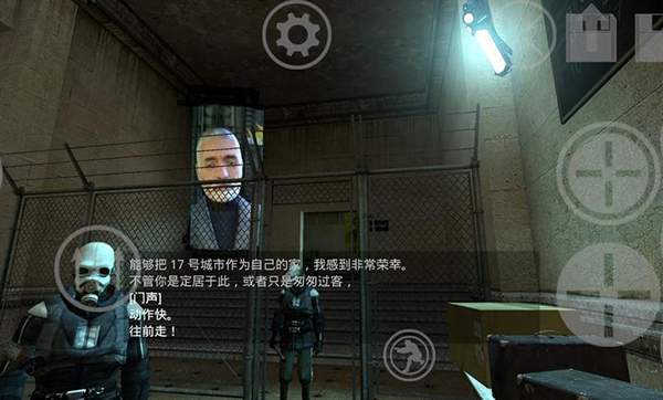 半条命2测试版